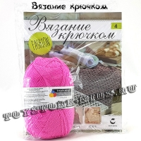 Вязание крючком №4