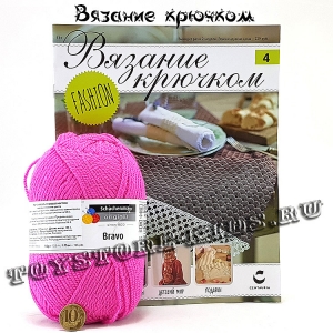 Вязание крючком №4