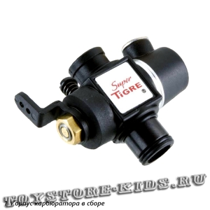 №54 (комплект деталей)