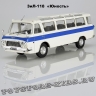 ЗИЛ-118 «Юность» (бело-голубой)