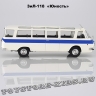ЗИЛ-118 «Юность» (бело-голубой)