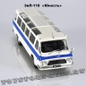 ЗИЛ-118 «Юность» (бело-голубой)