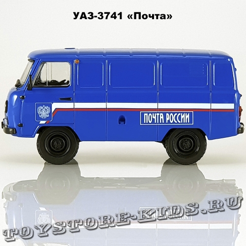 УАЗ-3741 «Почта России»