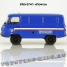 УАЗ-3741 «Почта России»
