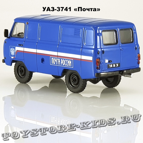 УАЗ-3741 «Почта России»