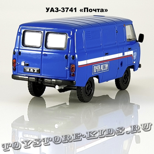 УАЗ-3741 «Почта России»
