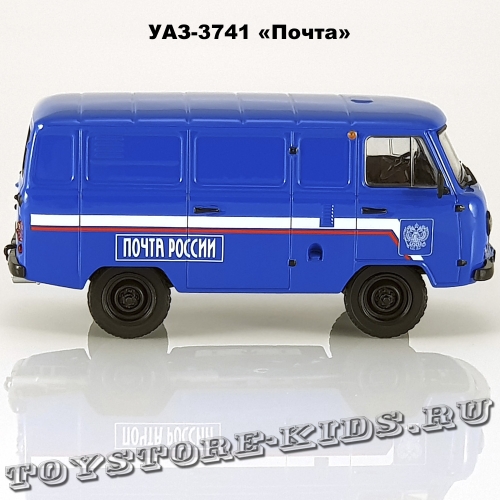УАЗ-3741 «Почта России»