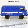 УАЗ-3741 «Почта России»
