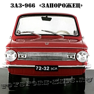 №11 ЗАЗ-966 «Запорожец» (1:24)