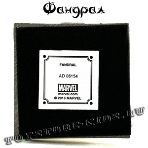 №55 "Фандрал"