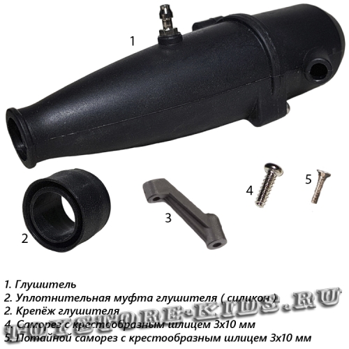 №55 (комплект деталей)