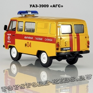 УАЗ-3909 «АГС»