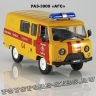 УАЗ-3909 «АГС»