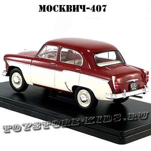 №12 Москвич-407 (1:24)