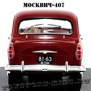 №12 Москвич-407 (1:24)