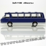 ЗИЛ-118К «Юность» (синий)