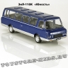 ЗИЛ-118К «Юность» (синий)