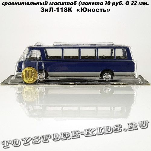 ЗИЛ-118К «Юность» (синий)