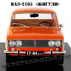 №13 ВАЗ-2103 «Жигули» (1:24)