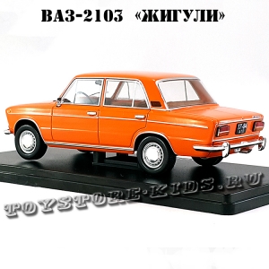 №13 ВАЗ-2103 «Жигули» (1:24)