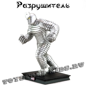 Спецвыпуск №10 "Разрушитель"