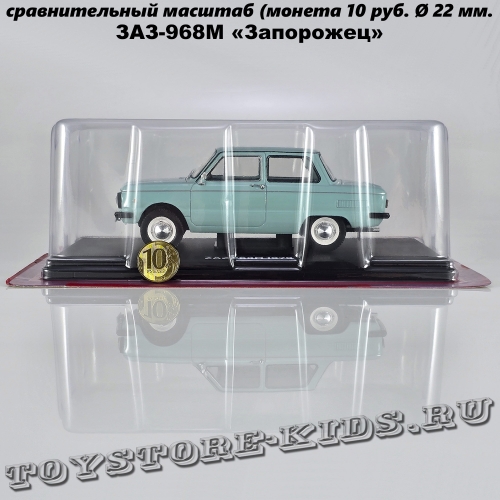 ЗАЗ-968М «Запорожец» (1:24) (Польская серия)
