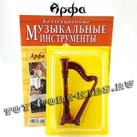 №12 Арфа
