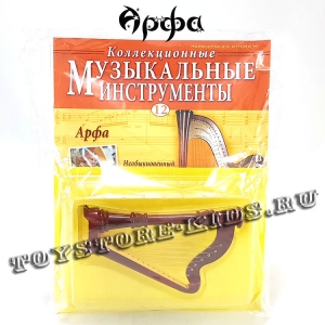 №12 Арфа
