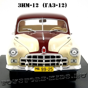 №14 ЗИМ-12 (ГАЗ-12) (1:24)