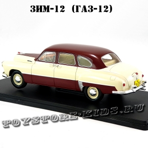 №14 ЗИМ-12 (ГАЗ-12) (1:24)