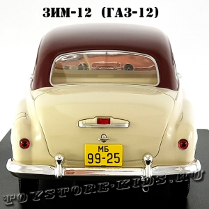 №14 ЗИМ-12 (ГАЗ-12) (1:24)