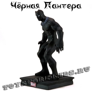 №8 "Чёрная пантера"