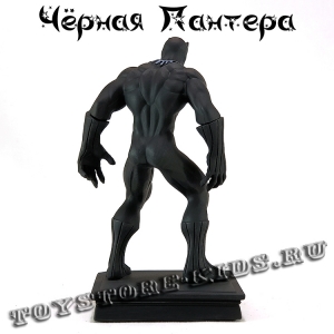 №8 "Чёрная пантера"