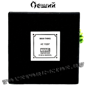 Спецвыпуск №11 "Леший"