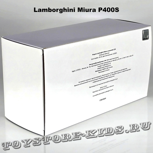 Lamborghini Miura P400S