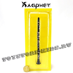 №13 Кларнет