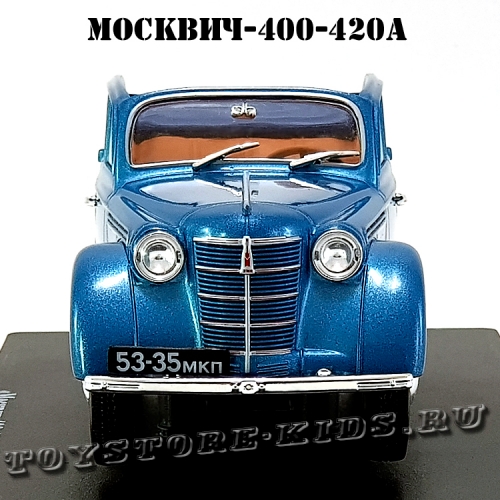 №15 Москвич - 400- 420А (1:24)