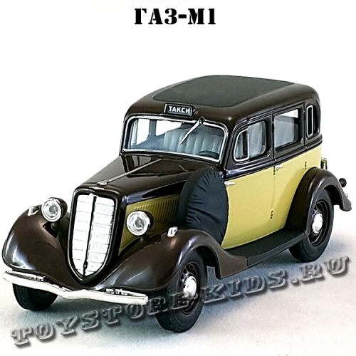 ГАЗ-М1 «Эмка» такси (бежевый с коричневым) арт. Н751