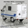 УАЗ-452Д «ПРТС»