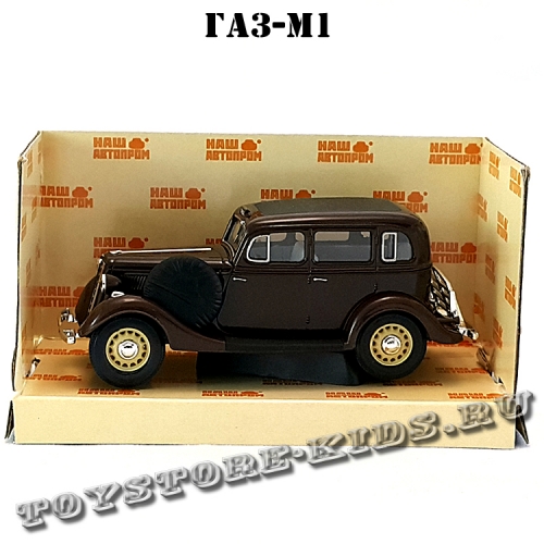 ГАЗ-М1 «Эмка» такси (коричневый) арт. Н751