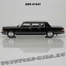 ЗИЛ-41047
