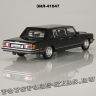 ЗИЛ-41047