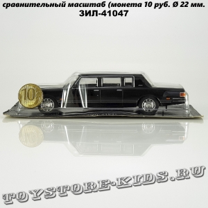 ЗИЛ-41047