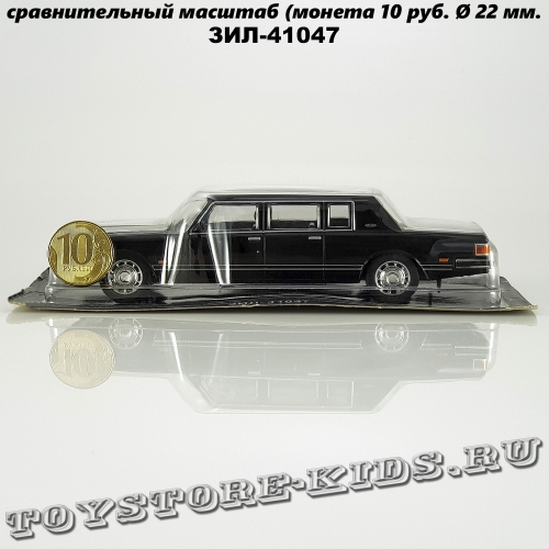 ЗИЛ-41047