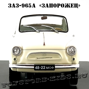 №17 ЗАЗ-965А «Запорожец» (1:24)