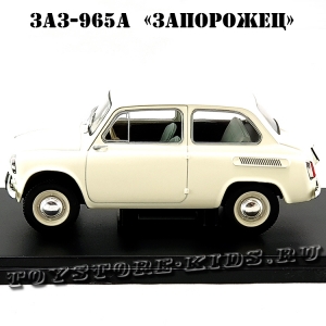 №17 ЗАЗ-965А «Запорожец» (1:24)