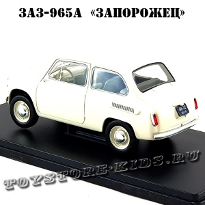 №17 ЗАЗ-965А «Запорожец» (1:24)