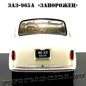 №17 ЗАЗ-965А «Запорожец» (1:24)