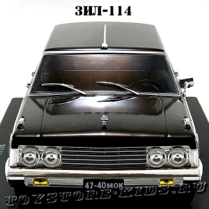 №18 ЗИЛ-114 (1:24)