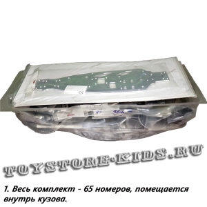 Набор для сборки (с аппаратурой Flysky GT2B 3ch 2.4Ghz)